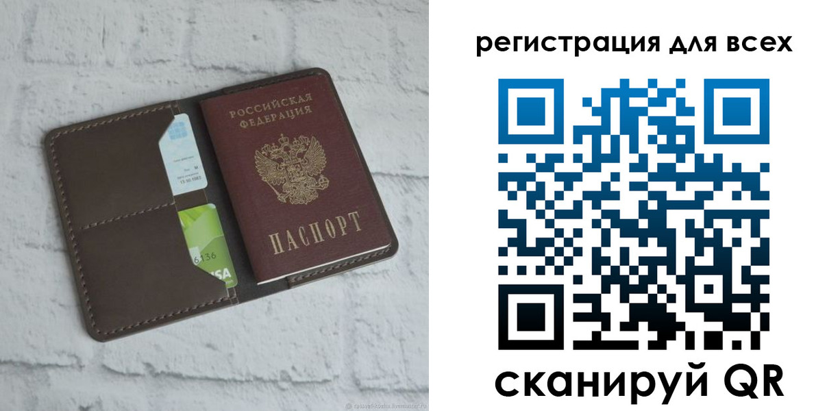 временная регистрация госуслуги в Пикалёво