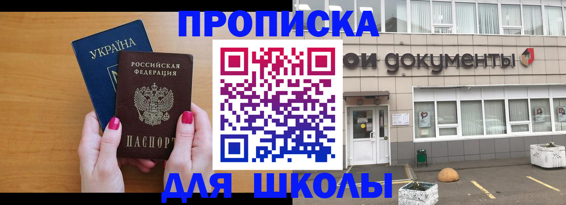 прописка в квартире в Пикалёво