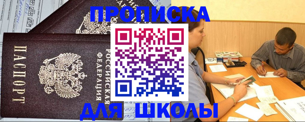 миграционный учет в Пикалёво